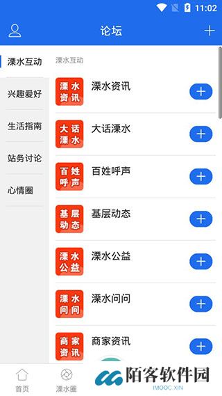 溧水114招聘网