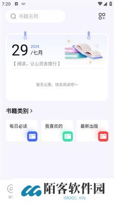 啵啵浏览器