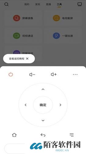 电视派创维
