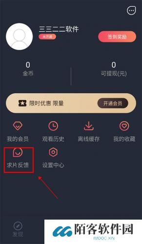 泰剧兔最新版本