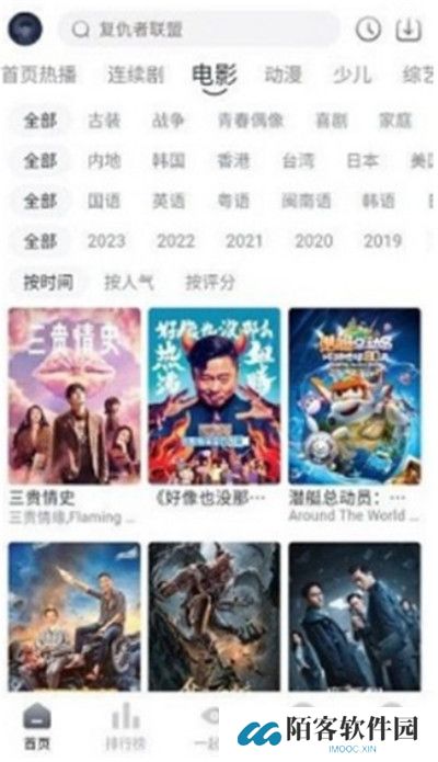 宜搜宝下载