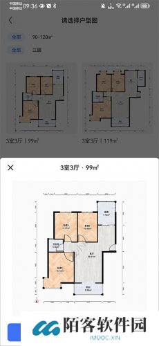住小帮安装包