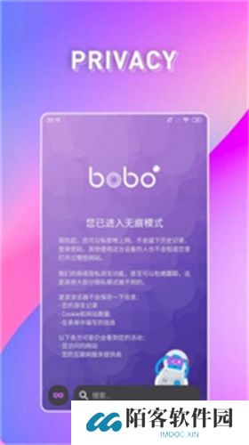 啵啵浏览器