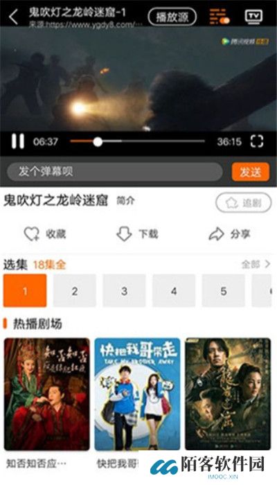 宜搜宝下载
