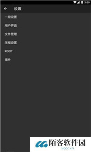 Zarchiver Pro橙色版本