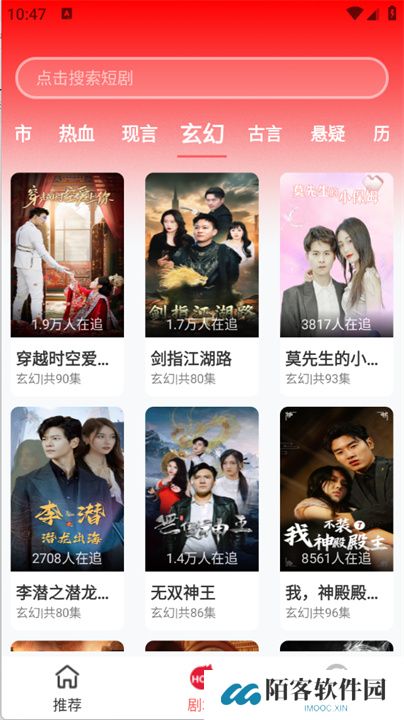 红糖果短剧