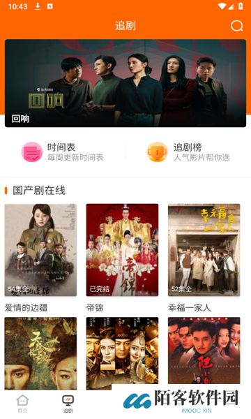 宜搜宝下载