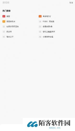 电视派创维