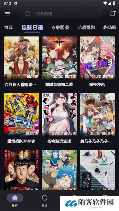 Mi动漫