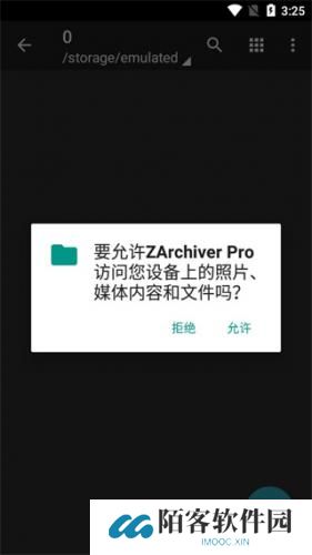 zarchiverpro