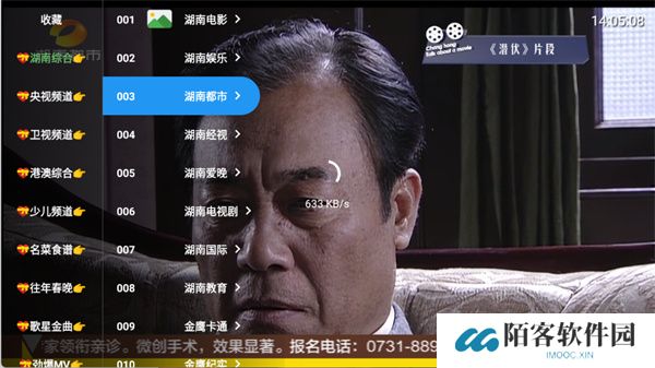 大飞直播
