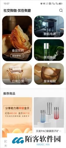 有趣世界安装包