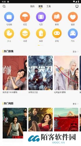 电视派创维