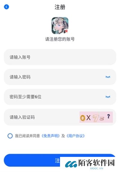三号动漫追番软件