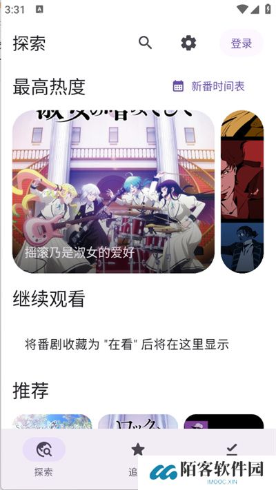 animeKO