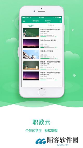 智慧职教mooc