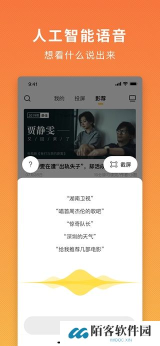 电视派创维