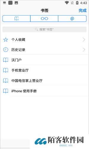 safari浏览器安卓版