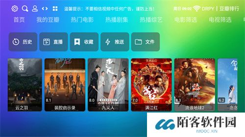 龙门影视tv电视版