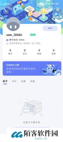 米游社国际服