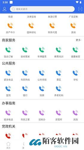 溧水114