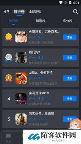 鲸鱼漫游云游戏