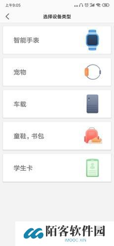 安全守护2