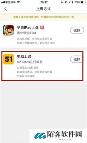 无忧英语