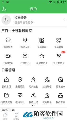 长汀论坛