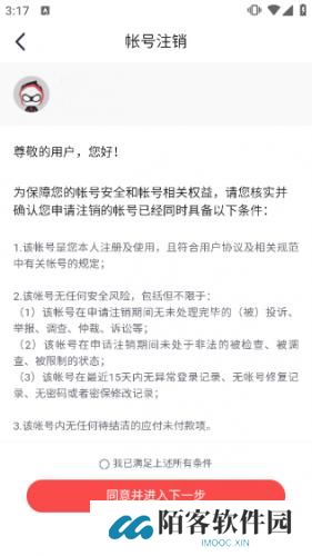 网易大神