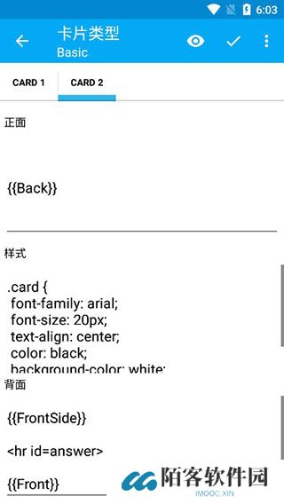 Anki