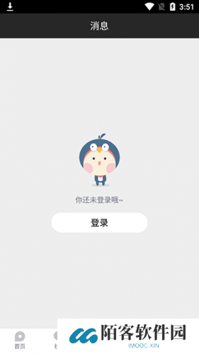 家在深圳