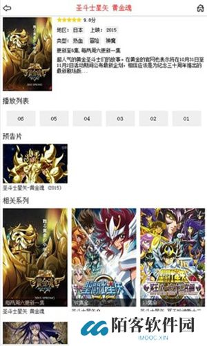 布米米app