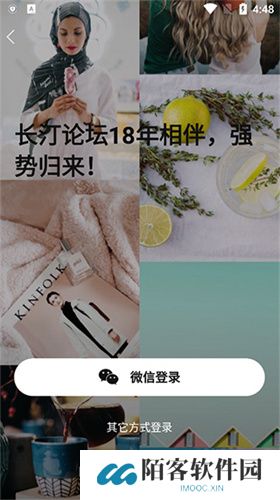 长汀论坛