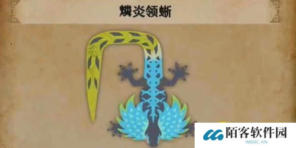 怪物猎人荒野燐炎领蜥在哪里抓-燐炎领蜥捕捉地点方法
