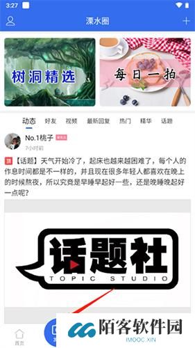 溧水114