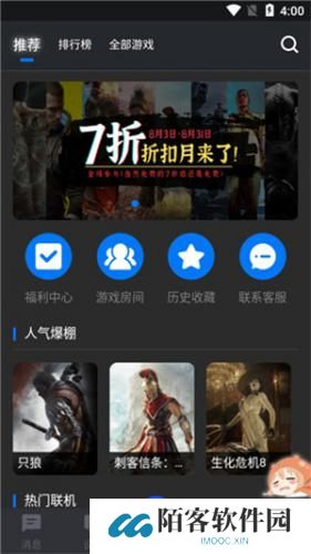鲸鱼漫游云游戏