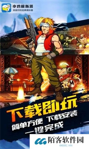 小鸡模拟器