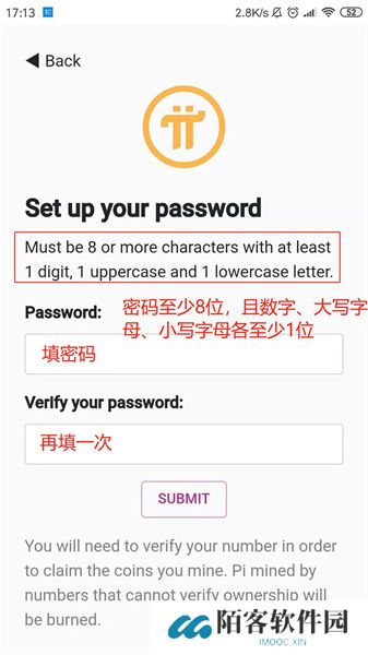 派币安卓版账号注册