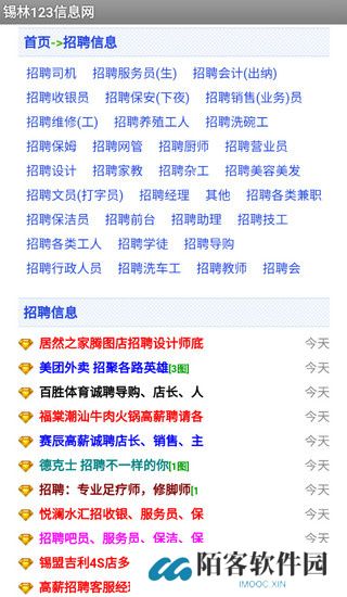 锡林123