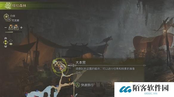 游侠网2