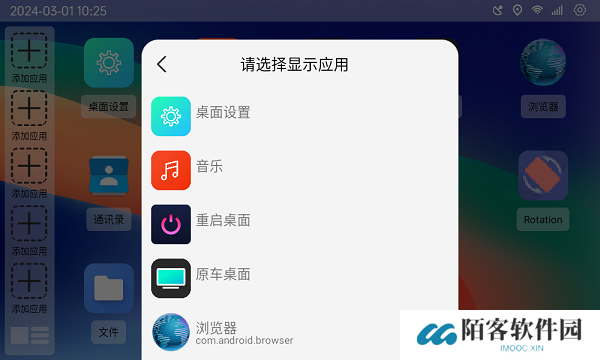 氢桌面