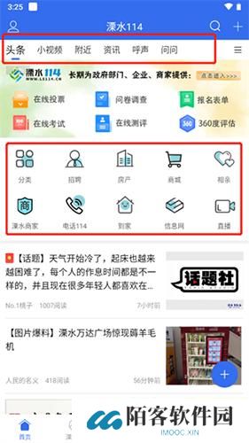 溧水114