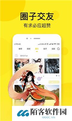 57漫画