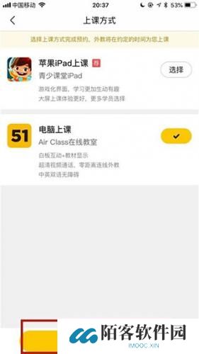 无忧英语