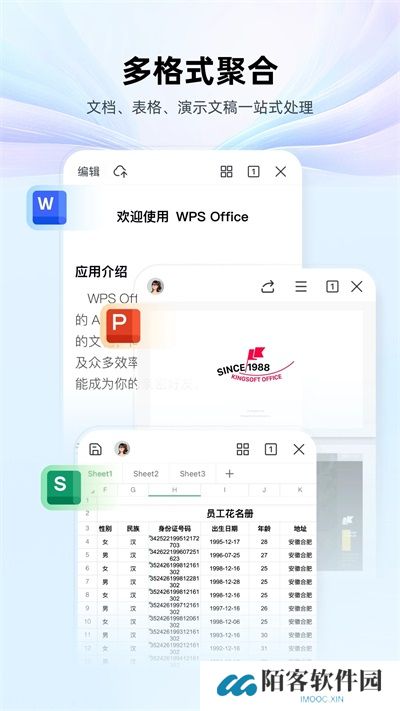 WPS AI