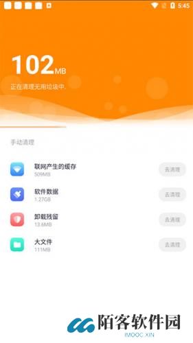 360软件管家