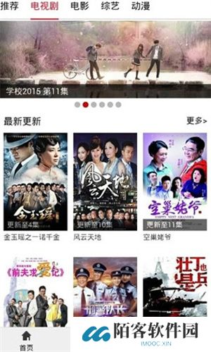 布米米app