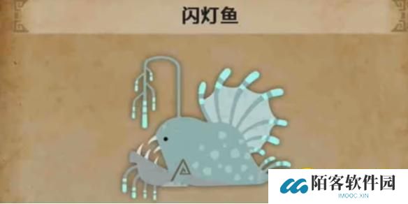 怪物猎人荒野闪灯鱼在哪里钓-闪灯鱼钓鱼位置钓鱼方法