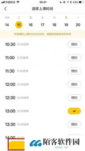 无忧英语
